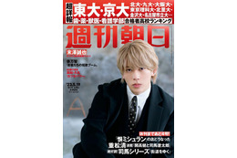 Aぇ! group末澤誠也、ジャニーズ入所15年目“苦労人”も「自分に生まれ変わりたい」と言い切る強さ・熱さの奥にあるもの 画像