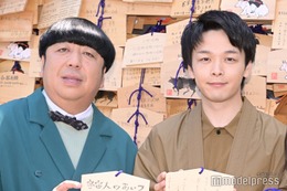 中村倫也、“ダイエット中”バナナマン日村勇紀と結婚祝いで食事「言っちゃった」＜宇宙人のあいつ＞ 画像