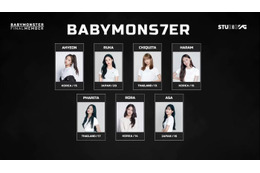 YG新ガールズグループ・BABYMONSTER、最終メンバー発表 初の日本人メンバー加入 画像