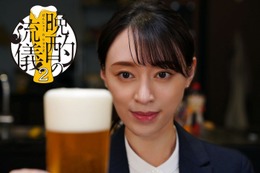 栗山千明主演「晩酌の流儀2」放送決定 新キャストも発表 画像