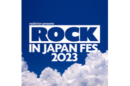 BE:FIRST「ROCK IN JAPAN FESTIVAL 2023」決定 第1弾出演アーティスト110組中92組発表 画像