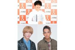 Aぇ! group末澤誠也＆草間リチャード敬太、同期・今江大地と共演「レコメン！」ゲストで生登場 画像