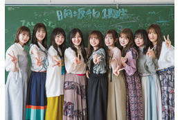 日向坂46・1期生集合、影山優佳卒業前「B.L.T.」表紙解禁　9人で最後の思い出作り 画像