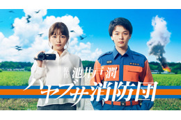 川口春奈、中村倫也と13年ぶり共演 “疑惑のヒロイン”役で「ハヤブサ消防団」出演決定 画像