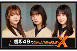 櫻坂46「ANNX」初登場決定 井上梨名が喜び語る「兵庫のお母さん聞いてやー」 画像