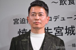 宮迫博之「牛宮城」に爆破予告で「既に警察と連携」開示請求も実施 画像