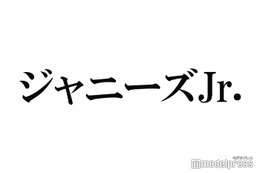 ジャニーズJr.公式Twitterアカウント開設 投稿に反響続々「ワクワクする」「何が起こるの？」 画像