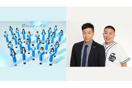 “乃木坂46公式ライバル”僕が見たかった青空、結成わずか4ヶ月で初冠番組決定 MCはチョコプラ 画像