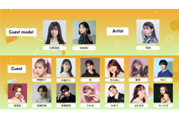 三原羽衣・伊藤桃々ら「OKINAWA COLLECTION 2023」出演者第3弾発表 とうあのアーティストライブも決定 画像