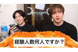 女性127人リスト流出のぷろたん、現在の経験人数告白「あれから増えてる」 画像