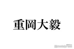 WEST.重岡大毅、ニュースで話題の人物に言及「完全に俺」チーフマネージャーからも連絡来ていた 画像
