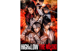 「HiGH＆LOW」全シリーズ上映「ハイロー祭り！」開催決定＜日時・作品一覧＞ 画像