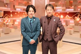 中居正広＆二宮和也「だれかtoなかい」で初MCタッグ「かなり奇想天外なことに」初回ゲスト発表 画像