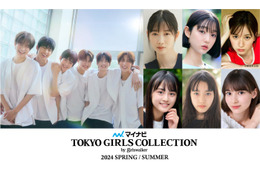 SEVENTEEN弟分・TWSが日本初パフォーマンス「TGC 2024 S／S」追加出演者発表 画像