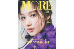 TWICEサナ、女神級の美しさ「MORE」リニューアル号でソロ初表紙 グループへの誇りと愛語る 画像