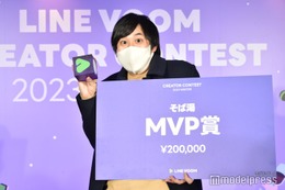 いま最も注目すべきクリエイターは？ 「LINE VOOM」そば湯が2期連続のMVPに輝く＜LINE VOOM Creator Contest 2023 Winter／受賞者一覧＞ 画像