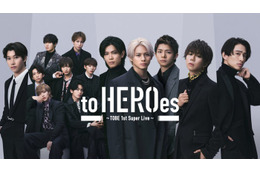 アマプラ3月新着コンテンツ発表「to HEROes ～TOBE 1st Super Live～」「BE:the ONE」「わたしの幸せな結婚」など 画像