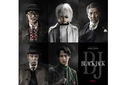 高橋一生主演「ブラック・ジャック」第1弾キャスト発表 石橋静河がライバルのキリコ役 画像