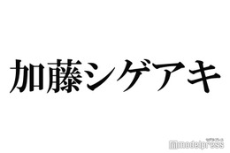 結婚発表のNEWS加藤シゲアキ、アイドルと作家の二刀流 青学卒のインテリで多彩な才能発揮＜略歴＞ 画像