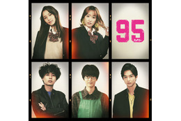 HiHi Jets井上瑞稀、King ＆ Prince高橋海人の後輩役「95」出演者5人解禁 画像