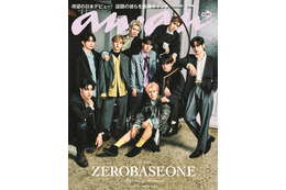 ZEROBASEONE「anan」バックカバーで日本雑誌初登場 互いの運命を感じたエピソード語る 画像