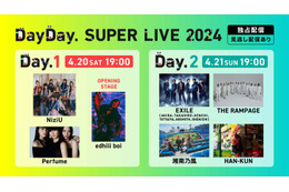 NiziU・Perfume・EXILEら出演「DayDay. SUPER LIVE 2024」Hulu独占で擬似生配信決定 画像