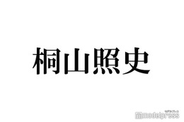 WEST.桐山照史、生放送ラジオに“ランプの魔神のまま現れた”多忙極める後輩を労う 画像