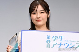 ”次世代アナウンサー発掘”グランプリは津田塾大・峯本奈津さんに決定　過去最多1700人超の学生がエントリー＜第4回学生アナウンス大賞＞ 画像