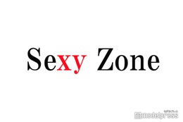 Sexy Zone、4人体制最後のテレビ出演 中島健人が感謝「今日までもアイドル、これからもアイドル」「最高のラストセクシーMステステージでした」 画像