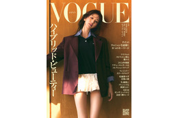 IVEウォニョン、ミニ丈で圧巻美脚「VOGUE JAPAN」表紙初登場 画像