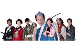 鈴木福・長濱ねるら、杉野遥亮主演「磯部磯兵衛物語」メインキャスト6人一挙解禁 画像