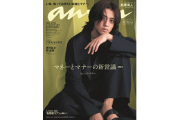 King ＆ Prince「anan」で史上初の試み “第1章”高橋海人は幻想的なオーラで表紙 画像