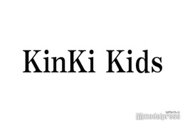 KinKi Kids、新プロフィール写真が話題 反響相次ぐ 画像