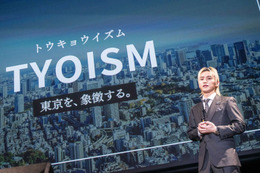 SKY-HI率いるBMSG、新ビジョン「TYOISM（トウキョウイズム）」発表 サウナ付き自社ビル設立・新レーベル＆マネジメント組織立ち上げ 画像