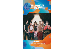 RIIZE「SUMMER SONIC 2024」出演決定 東京＆大阪両公演に登場 画像