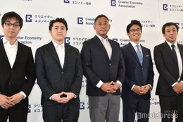 UUUMらクリエイター事務所3社「誹謗中傷対策検討分科会」設置 脅迫行為・ストーカーなどの具体的措置を公表 画像