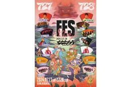 三浦大知・Da-iCE・MAZZELら集結「s**t kingz Fes 2024 ももたろう」出演アーティスト解禁 画像