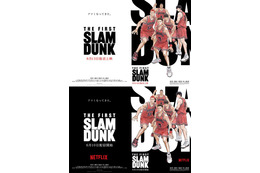 「THE FIRST SLAM DUNK」8月に劇場復活上映決定 6月からNetflix日本独占配信も 画像