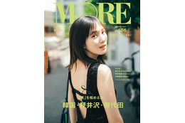 本田翼、ヘルシーな背中見せのドレス姿披露 韓国ロケで「MORE」表紙 画像