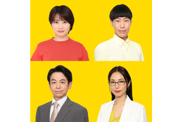 志田未来、“高校の同級生”山田涼介と17年ぶり共演「ビリオン×スクール」教師役4人発表 画像