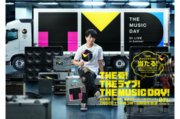 「THE MUSIC DAY 2024」櫻井翔のポスタービジュアル解禁 TMDトラック渋谷走行キャンペーンも 画像