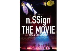 n.SSign、日本デビューの軌跡辿る記録映画「n.SSign THE MOVIE」劇場公開決定 ポスタービジュアル＆予告編一挙解禁 画像