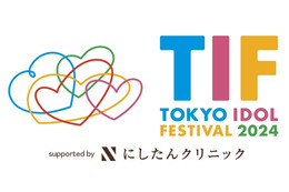 アイドルフェス「TIF2024」ライブバトル、観客間でトラブル・妨害・不正行為「2部決勝進出者なし」対応発表 画像