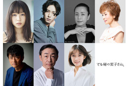 桜井日奈子・黒羽麻璃央ら、福原遥主演新土ドラ10出演キャスト7人発表【マル秘の密子さん】 画像