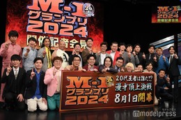 「M-1グランプリ」今年はルール変更なし　第20回大会開催概要発表 画像