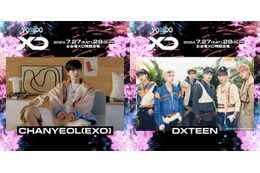 “新時代の⾳楽フェス”「XD」、第三弾出演アーティストに「CHANYEOL」「DXTEEN」 画像