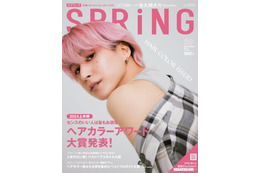 Snow Man佐久間大介“ピンク髪”で3つのヘアスタイルに変身 「SPRiNG」初登場 画像