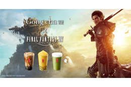 ゴンチャ、FF14と初コラボ！ファットキャット・でぶチョコボなど人気キャライメージのドリンク3種 画像