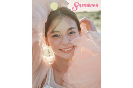 永瀬莉子「Seventeen」専属モデル卒業を発表 約6年間の活動振り返る 画像