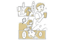 夏、会社の飲み会に参加。すると…→「半袖を着るなら…」同僚からの“まさかの発言”にモヤっと 画像